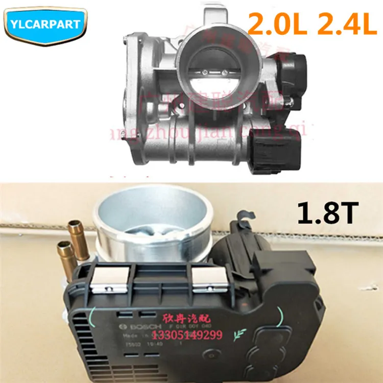 Для Geely Atlas, Boyue, NL3, SUV, Proton X70, Emgrand X7 Sports, GC9, GT, Borui, дроссельная заслонка двигателя автомобиля