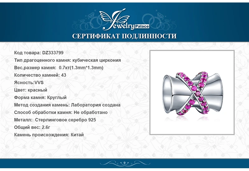 DZ333799-XQ-RUS_08