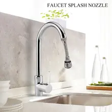 1 шт. водосберегающий Поворотный кухонный кран адаптер аэратор фильтр для душа разъем для разбрызгивателя 360 Вращающийся Поворотный кран