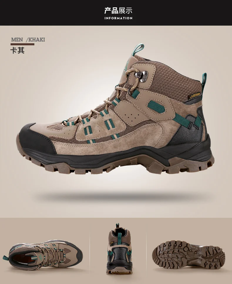 Водонепроницаемая альпинистская обувь для мужчин; сезон осень-зима; Мужская дышащая и износостойкая походная обувь Gaobang