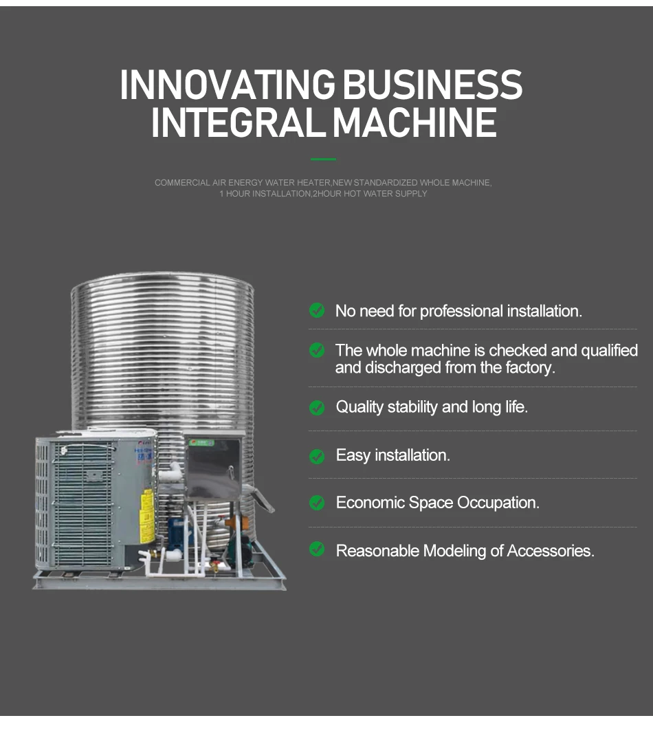Gree коммерческий ультра-низкая температура воздуха энергии водонагреватель все-в-одном машина 5P воздуха энергии горячей воды гостиницы/спальни