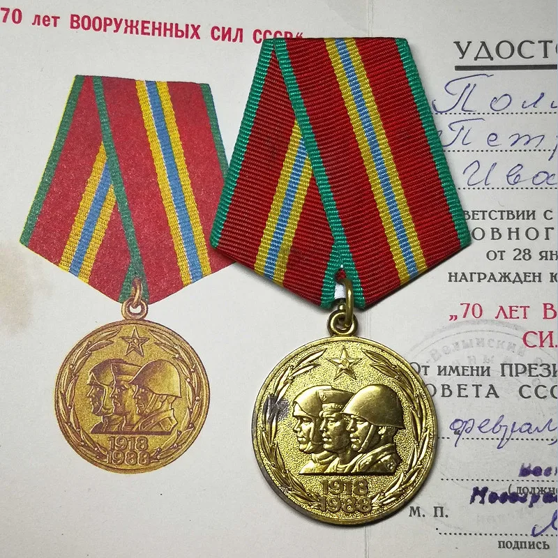 1988, Советская КЦХП WW2, армия, 70-летие, медаль героя Второй мировой войны, военные заслуги, памятный значок, брошь, булавка
