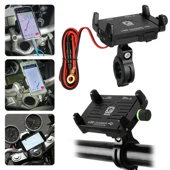 

Motorcycle Handlebar Cell Phone Holder Mount USB Fast Charger Aluminum W/ Switch 360-degree Rotation Flexible And Convenient