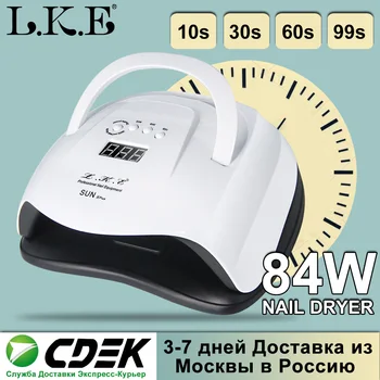 

SUNX Plus 84W UV Lamp Gel Nail Dryer LED White Light for Nails Machine Nail Curing Lamp for Gel Polish Nail Tools Free Shipping