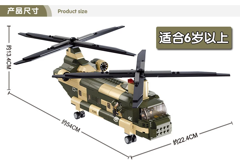 Sluban B0508 Military Soldier Army Building Bricks Kids Toy Chinook Helicopter 