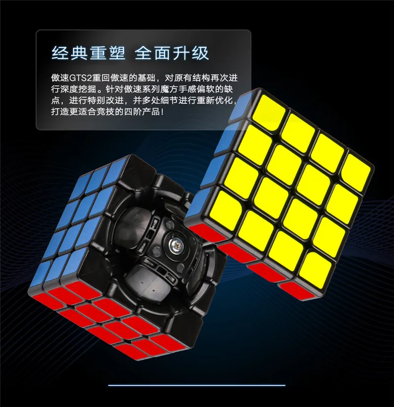 Moyu AoSu GTS2/GTS 2M 4X4X4 Магнитный скоростной магический куб Moyu gts 2 m 4x4 головоломка Магнитная игрушка-антистресс