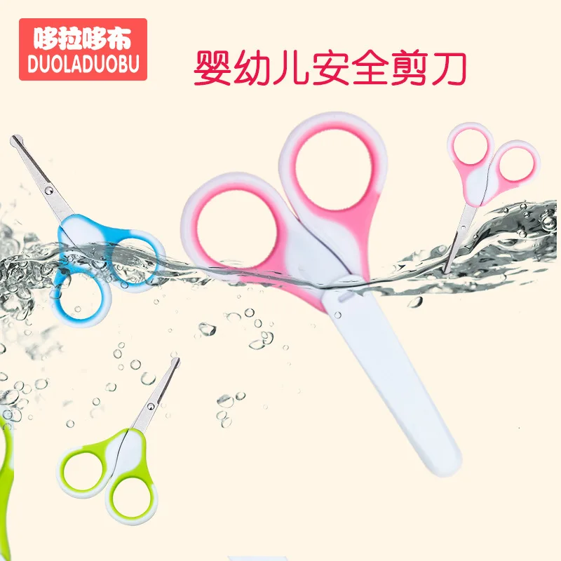 

Duo la duo bu Baby Nail Scissors Candy-Colored Single Pack Infant Stainless Steel Safe Scissors
