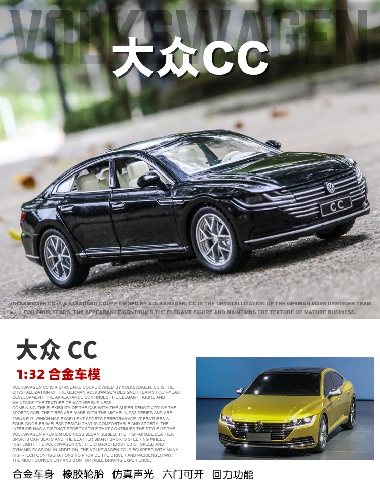 1:32 Высокая симуляция Volkswage CC со звуком и светильник Вытяните назад игрушечный автомобиль модель игрушки для Томаса и друзей радиоуправляемая модель машины