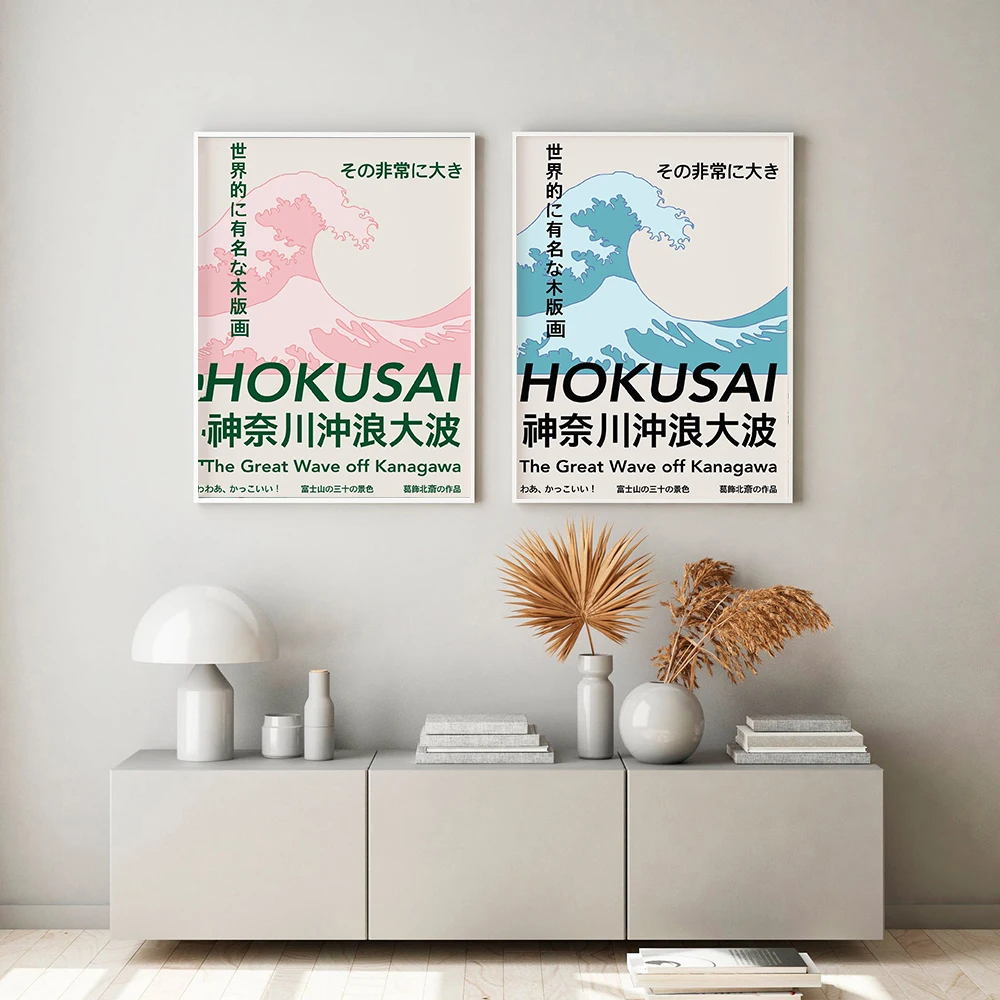The Great Wave Surfing Poster Katsushika Hokusai Exhibition Canvas Painting Print Picture Vintage Wall Bedroom Home Decoration Painting Calligraphy Aliexpress