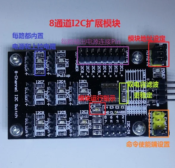 SMbus к RS485 RS485 к IEC RS485 к SMbus IEC стандартный серийный модуль 255 байт