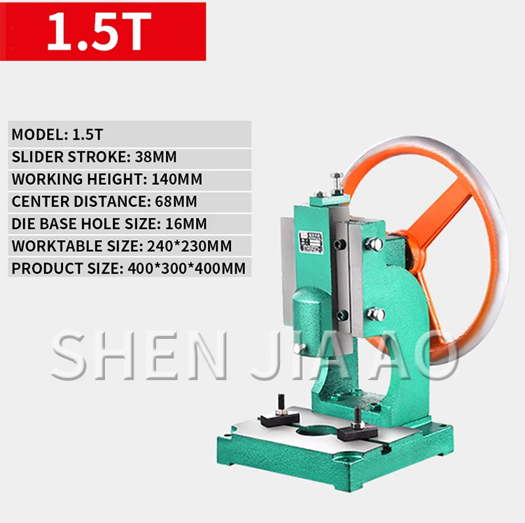 Small desktop punching machine manual hand-operated disc punching machine Liuhej