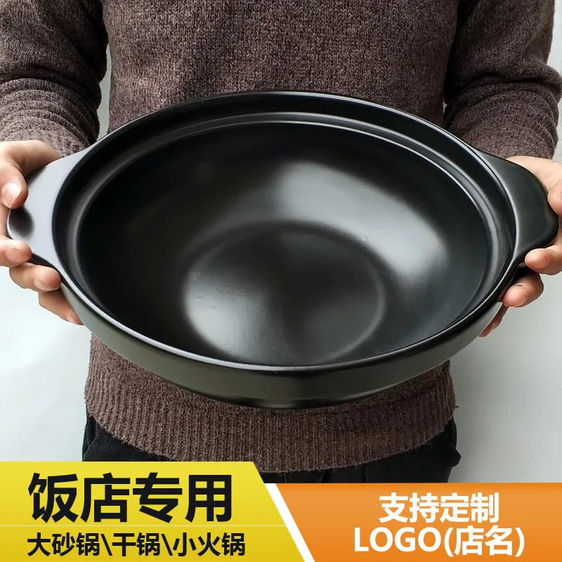 

Soup Rice Earthenware Pot Household Stewing Pot High-temperature Resistant Small Hot Pot Stone Pot Large Size Commercial Use Cer