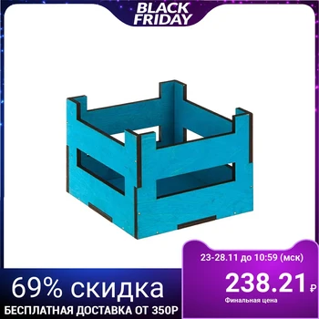 

Box rack, blue, 16x16x12 cm 3423345