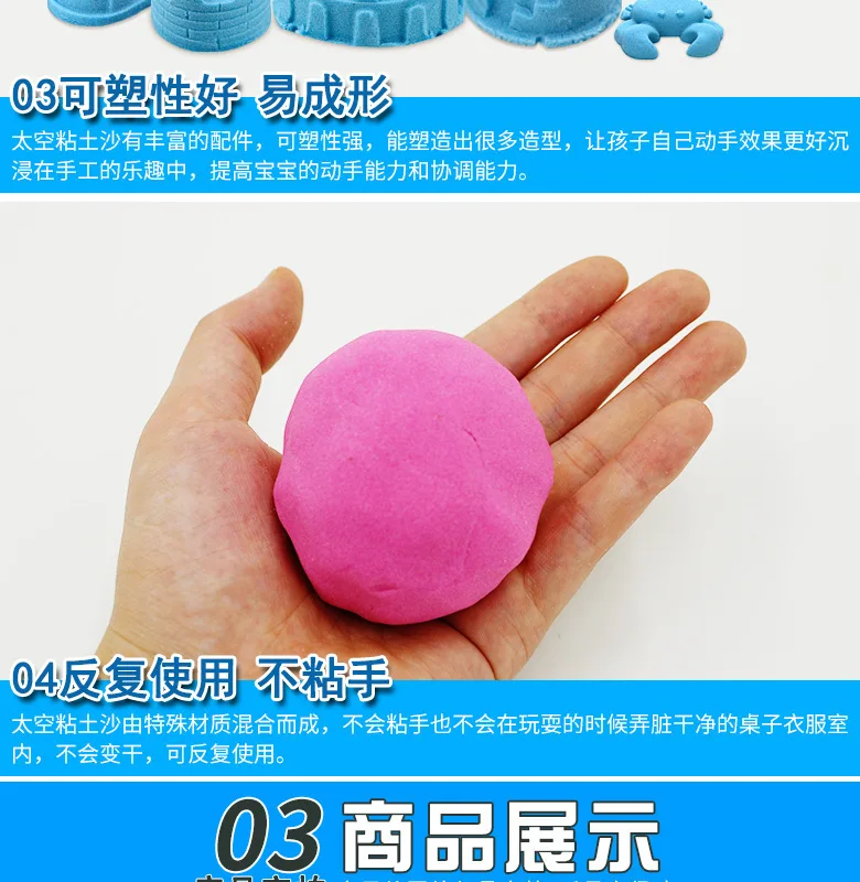 3 Jin/5 Jin космический цветной песок набор мощный песок детская игрушка цветной глиняный Космический песок