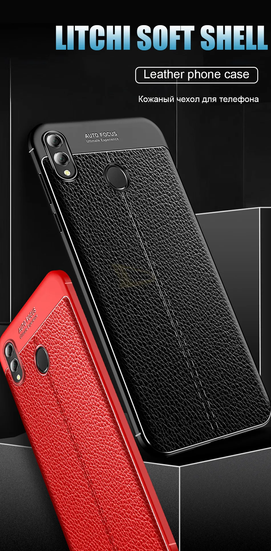 Ультратонкий Мягкий чехол из искусственной кожи PU для huawei Honor 20 Pro 8 9 10 Lite 8X Max силиконовый Полный Чехол P Smart тонкий бампер чехол s