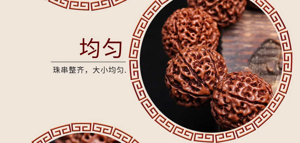 Rudraksha красное мясо donkey kong ручная струна Оригинальное семя 6/7/8 диск Бодхи браслет мужские бусы аксессуары натуральная паста