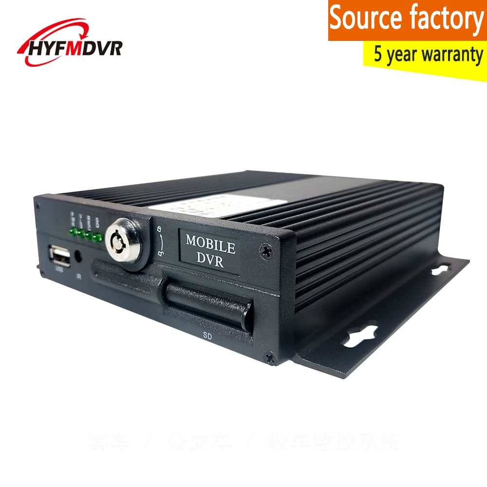 HYFMDVR 4 канал MDVR AHD 720Pp/960 p Мегапиксельная local monitoring bus/truck/Мобильный для такси dvr