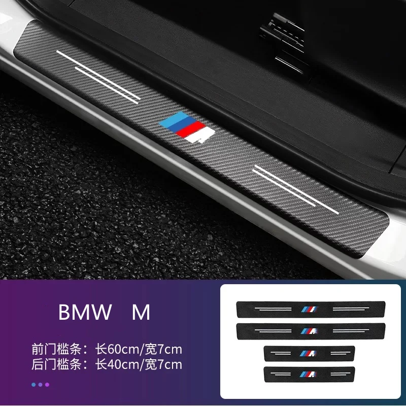 4 шт. защитные наклейки на автомобильные двери BMW M | Автомобили и мотоциклы