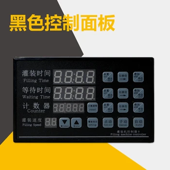 

Accessories Filling machine CNC digital display LED LCD controller panel