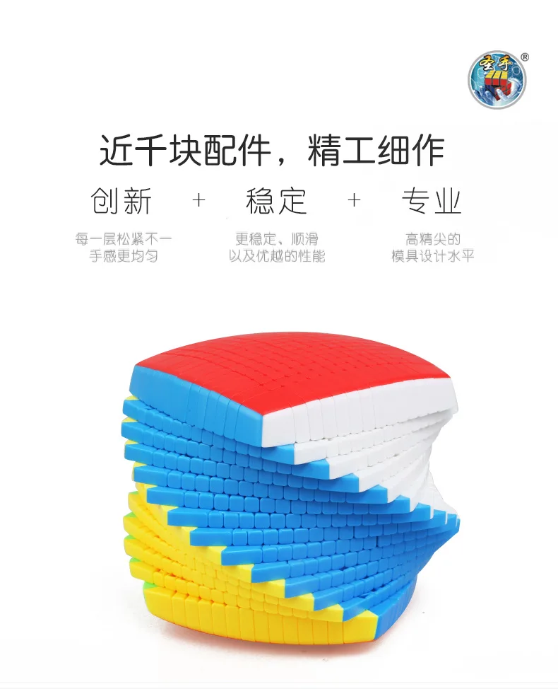 ShengShou 14x14 хлеб Невидимый волшебный куб высокий слой 10 см безопасный ABS Cubo Magico Brain Teaser с подарочной коробкой