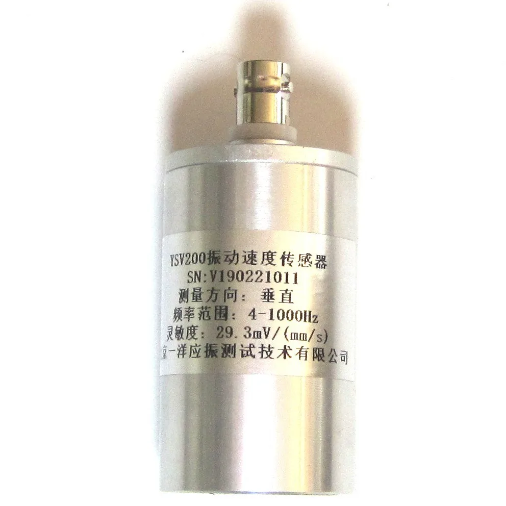 

YSV200 Industrial Vibration Monitoring Vibration Intensity Measurement Velocity Sensor 20mV/(mm/s)