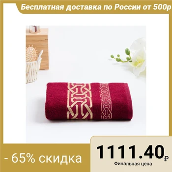 

Terry towel DONATELLO 70x130 cm, bordeaux, bamboo 100%, 450g / m2 4879498