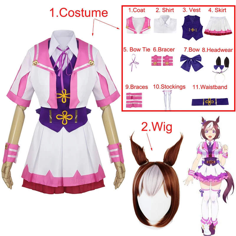 Костюм Аниме Umamusume Pretty Derby специальный костюм недели косплея включает головной