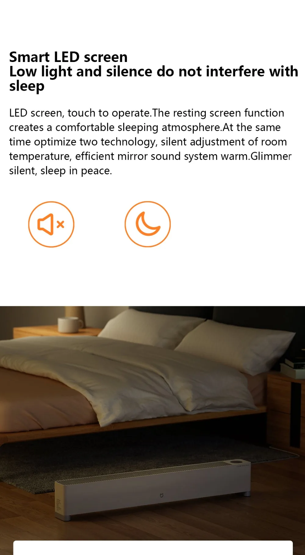 米家踢脚线电暖器E_07