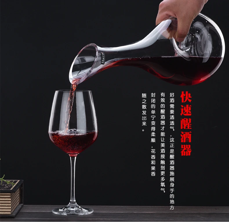 Качественный Графин для вина, дизайн в стиле улитки, графин, красный Графин для вина, 400 мл и 1000 мл, не содержит свинца, стеклянный графин, превосходный аэратор для вина