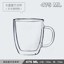 Insulated Glass Borosilicate Crystal High-temperature Resistant Creative Double Layer Egg-Shaped Fruit Juice Glass Bottle Transp
