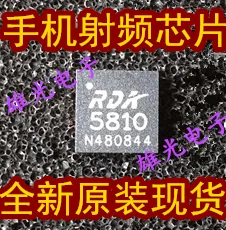 10 шт. RDA5810: 5810 QFN-32
