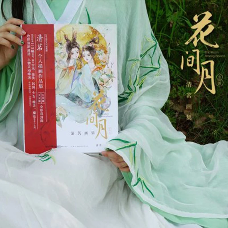 Hanamatsu Kiyomizu Набор для рисования акварельные иллюстрации набор Фея Ретро Девушка анимационный комикс книжная живопись копировальная книга художественная книга