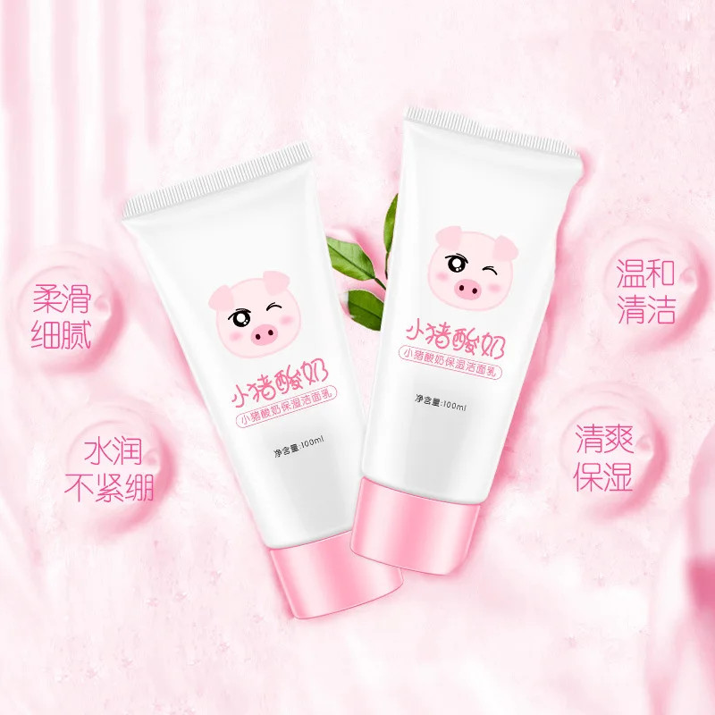 Очищающее средство для йогурта Piggy Deep Clean, контроль над маслом, Отбеливающее, увлажняющее, усадочное, очищающее средство для пор, уход за кожей, 120 г