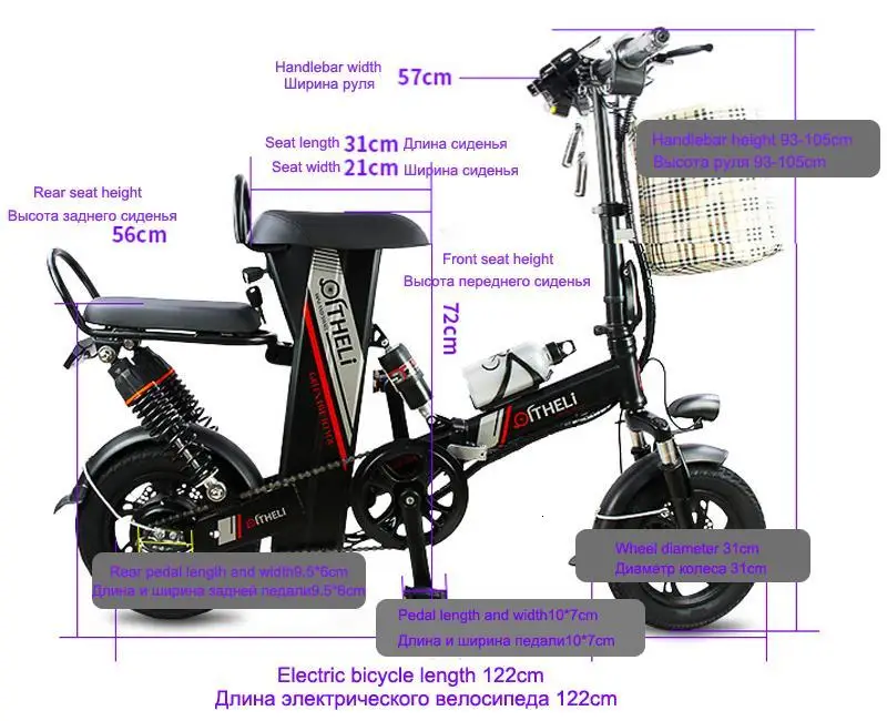 Мини складной электрический велосипед 12 дюймов 400 Вт 48 В 10AH/15AH/20AH/25AH Электрический скутер для взрослых с двойным сиденьем