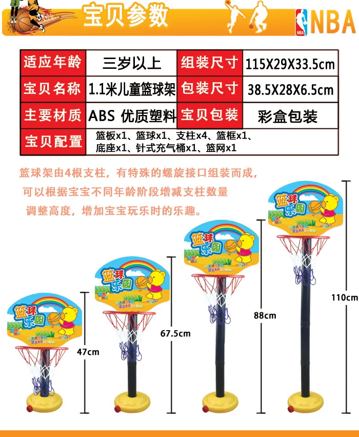 Children Basketball Rack Adjustable Baby tou lan kuang Basketball Box Household Indoor Outdoor Small Fitness Basketball Rack