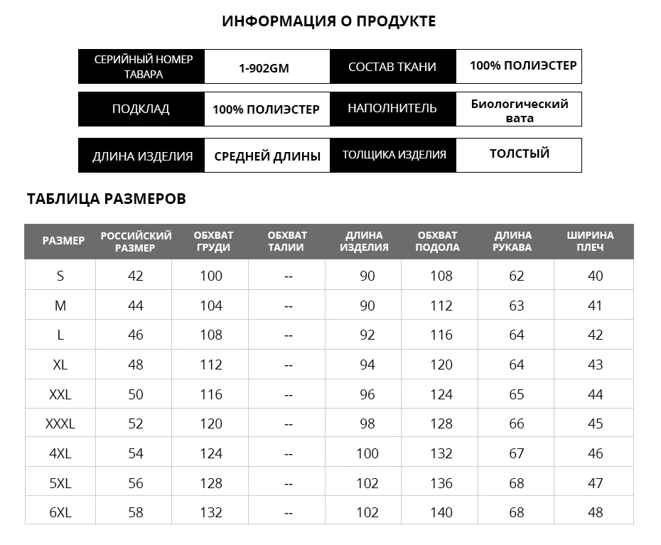 GASMAN Для Женщин Пуховик Толстый женская теплая куртка с капюшоном зимнее длинное модное пальто теплая парка с капюшоном большой размер верхняя одежда новая зимняя коллекция