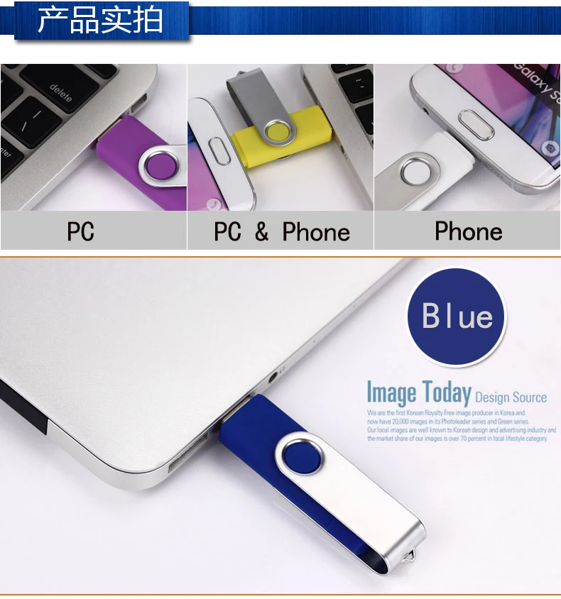 Лучший 2 в 1 otg флеш накопитель OTG 8 ГБ 16 32 64 Гб 128 Usb карта памяти Флешка USB флешка