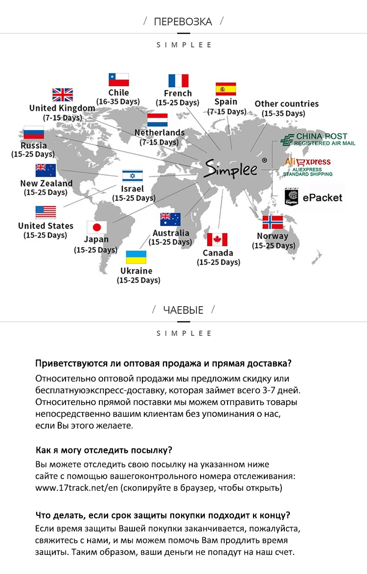 俄语版手机下关联