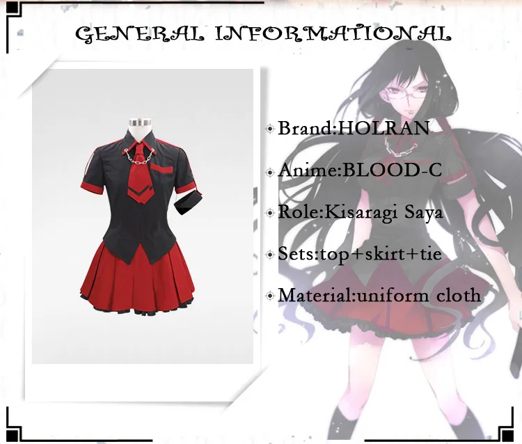 Blood C Kisaragi Saya Cosplay Costume Dress Shirt Whole Set Aliexpress