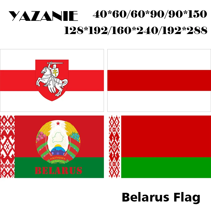 يازاني روسيا البيضاء فارس باغونيا العلم روسيا البيضاء 1918 1991 1995 معطف من الأسلحة من روسيا البيضاء مع شعار السوفياتي علم البيلاروسية Www24 Kotora Shop