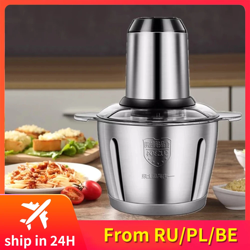 Powerful Meat Grinder Electric Food Chopper 2 Speeds 300w