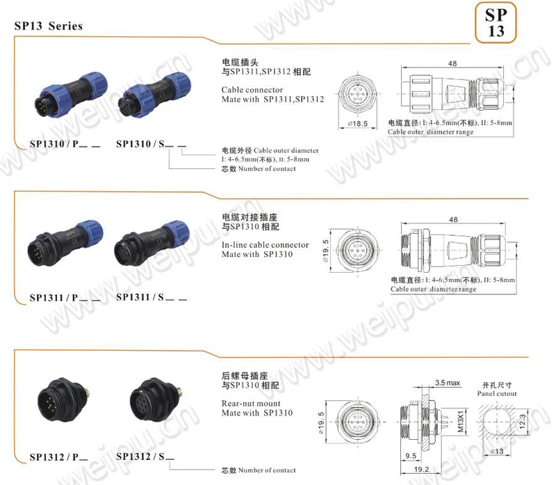TIM截图20191129121633