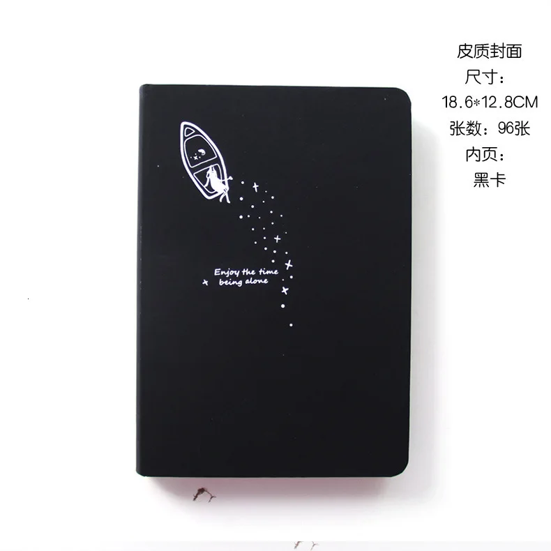 Креативный Bullet Journal notebook s Черный Звездное небо, ежедневник для студентов, канцелярские принадлежности, тетрадь, руководство, школьные офисные принадлежности 016051 - Цвет: 2