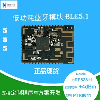 

Nordic Bluetooth 5.1 Low Energy NRF52811 Supports Bluetooth AOA / AOD Positioning