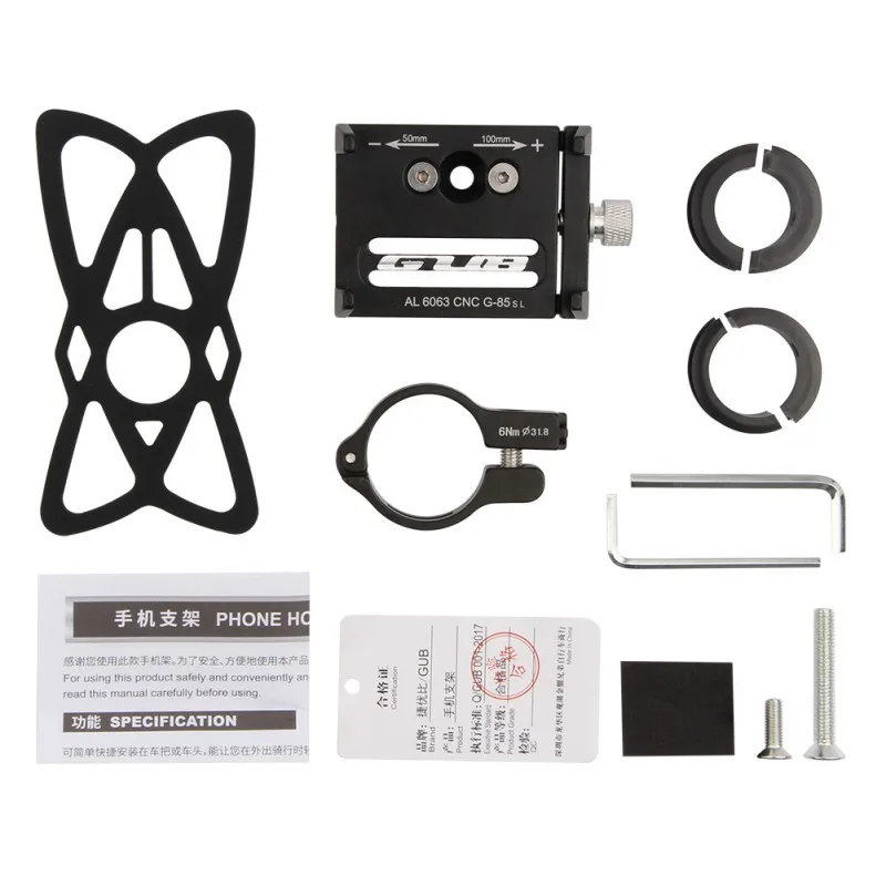 GUB G-85 SL Bicycle Aluminum Alloy Mobile Phone Bracket Motorcycle Electric Bike Navigation Bracket With Strap