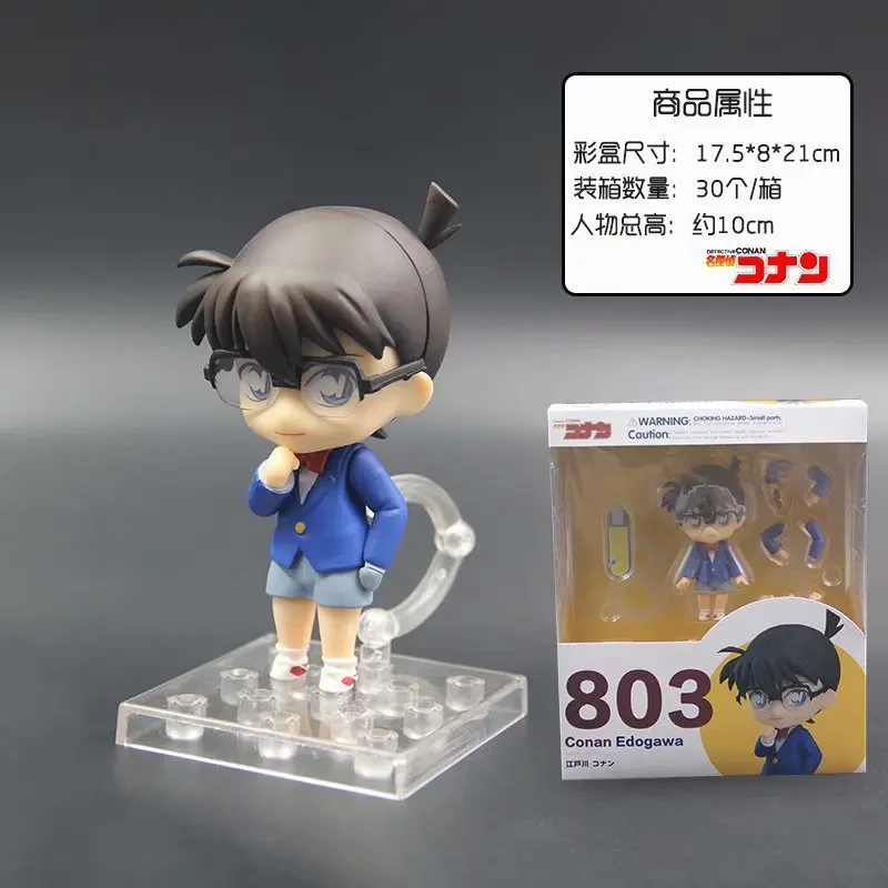 

GSC Detective Conan 803 # Conan Cute Face Transplant Clay Figure Boxed Decoration Garage Kit