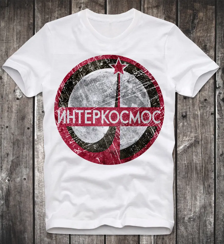 

T SHIRT INTERKOSMOS RUSSIAN SPACE PROGRAM SOVIET UNION UDSSR RUSSIA RETRO CCCP