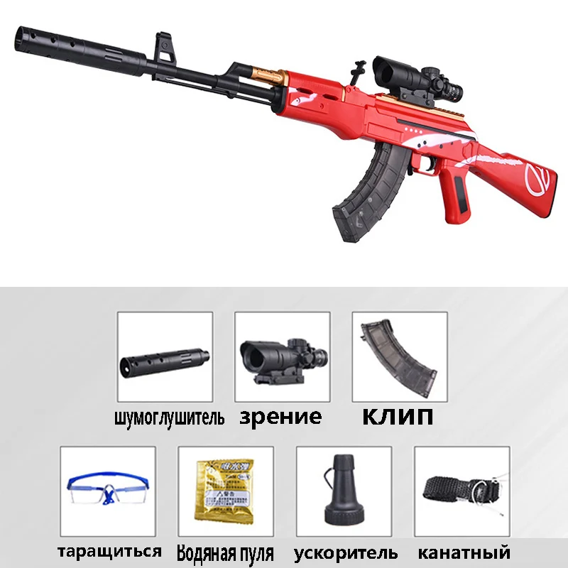 Штурмовая АВТОМАТИЧЕСКАЯ ВИНТОВКА AKM игрушечный пистолет AK 47 водяная пуля стрельба Мальчики наружные игрушки Воздушные мягкие снайперские оружие страйкбол воздушные пистолеты - Цвет: AKM-94cm-Red