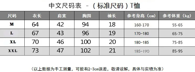 Летняя новая стильная мужская футболка для фитнеса с животными, здоровая красота, чистый хлопок, короткий рукав