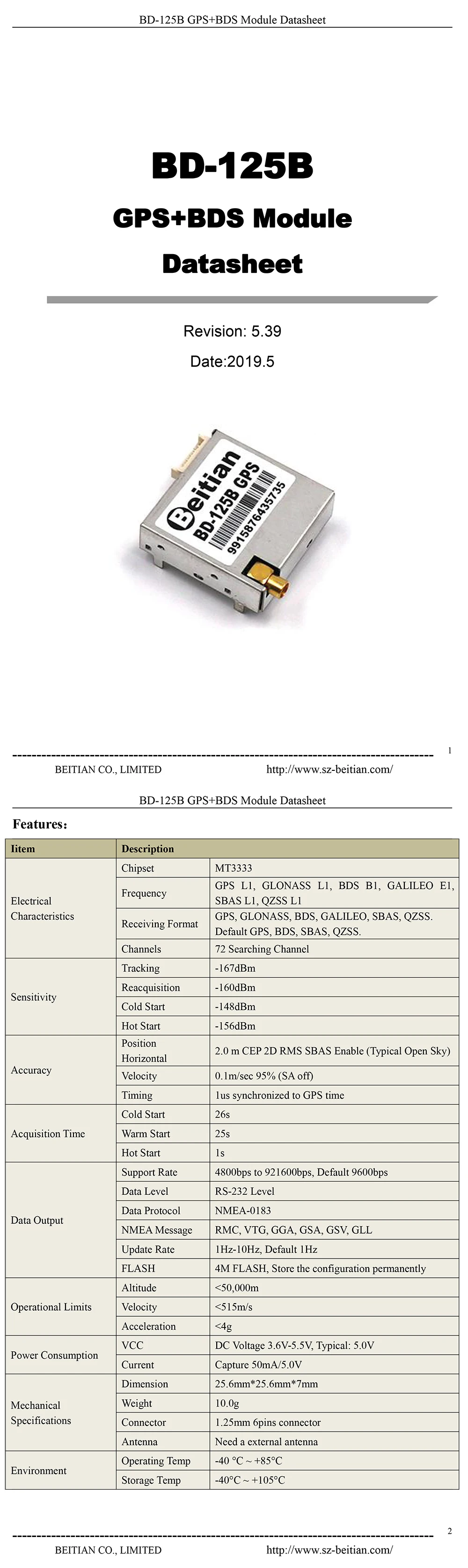 BD-125B-Datasheet1-22-E